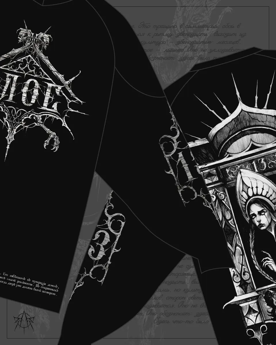 ТРИНАДЦАТЬ — СБОЙ В СИСТЕМЕ