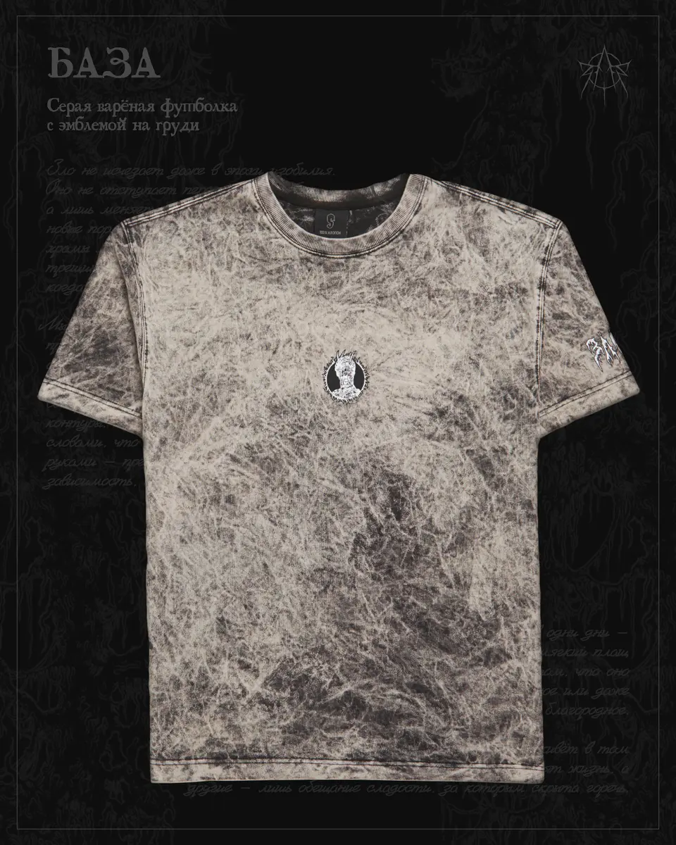 Серый мрамор