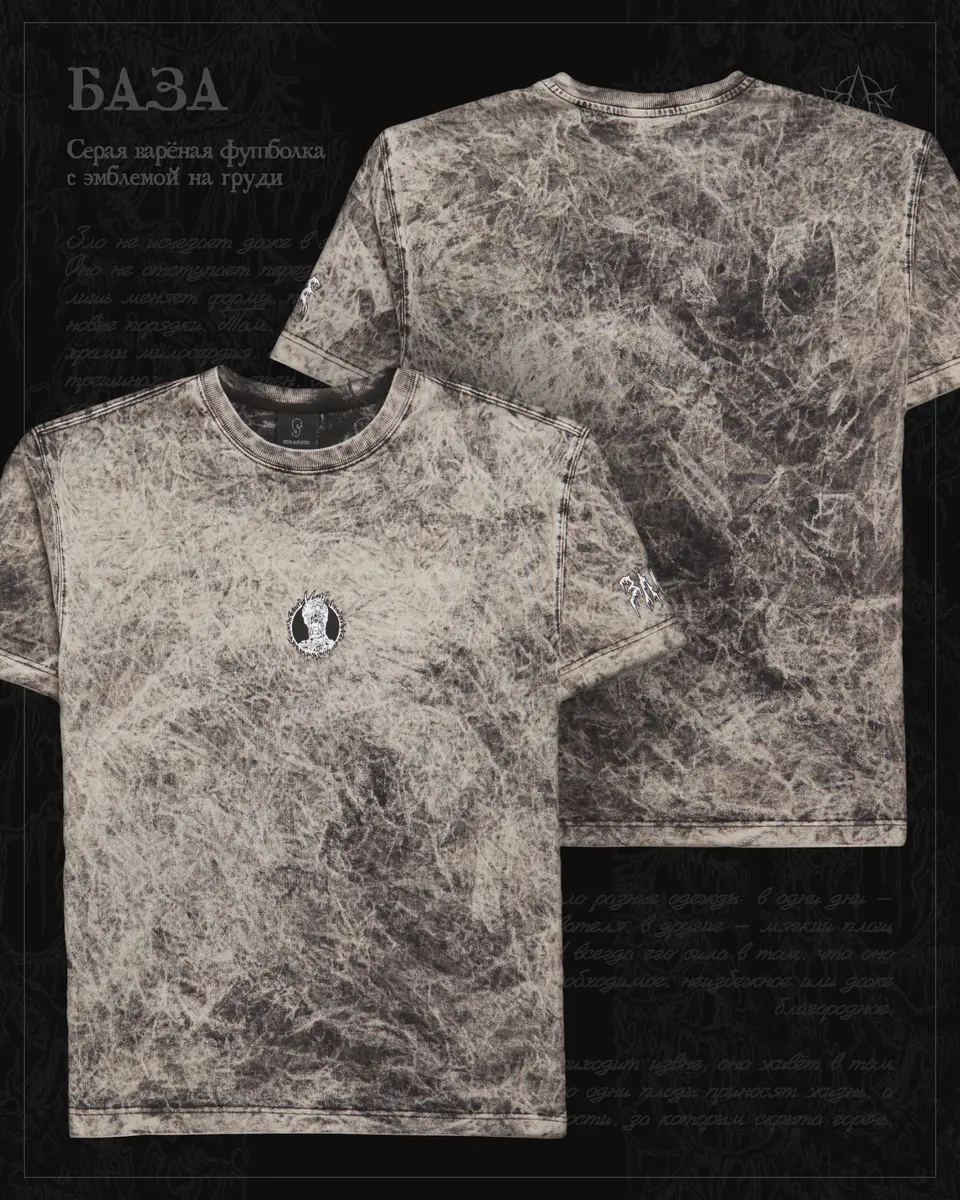 Серый мрамор