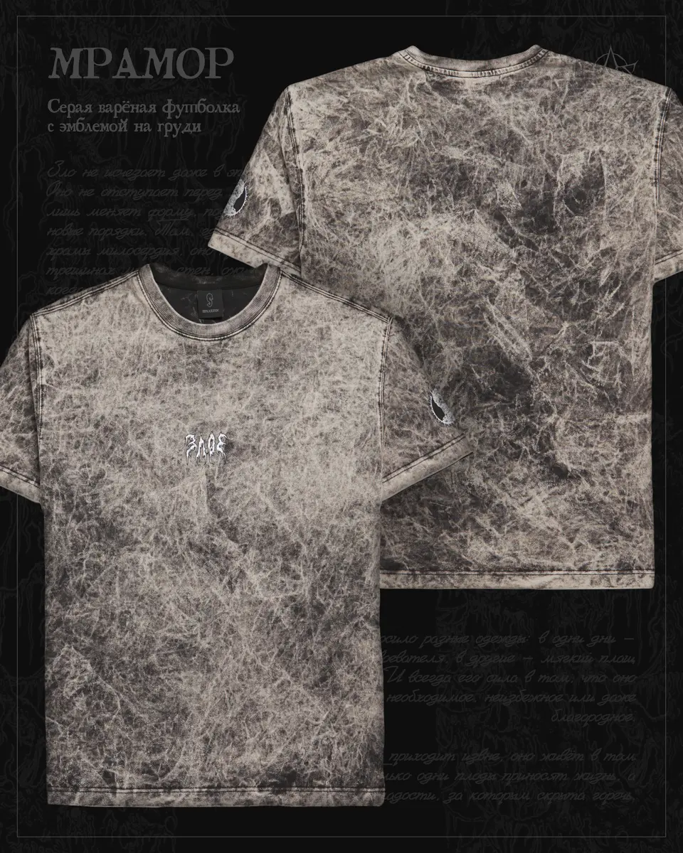 Серый мрамор