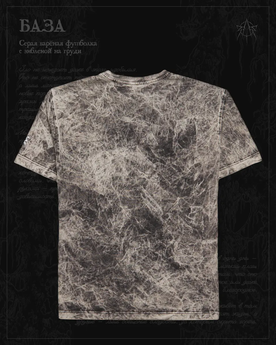 Серый мрамор