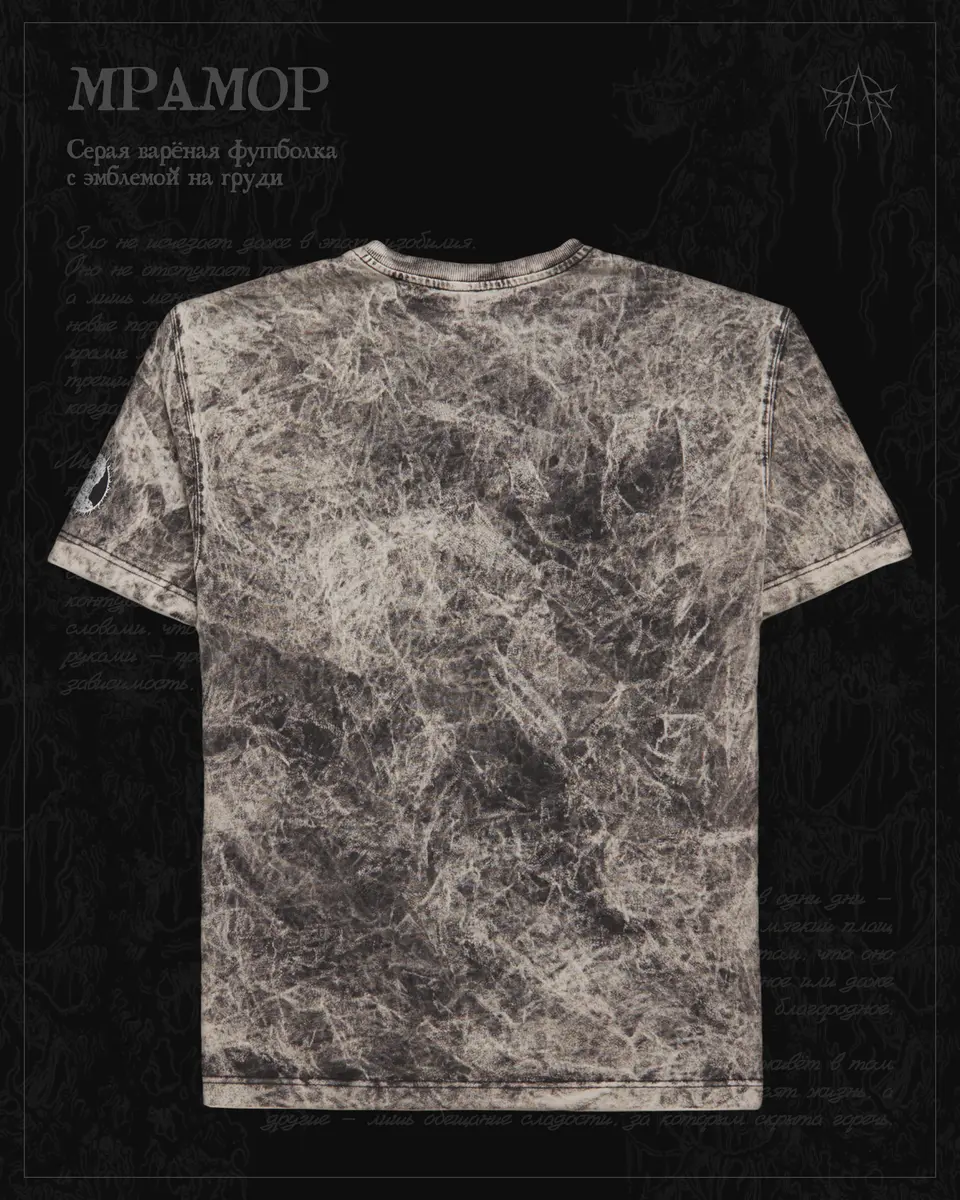 Серый мрамор