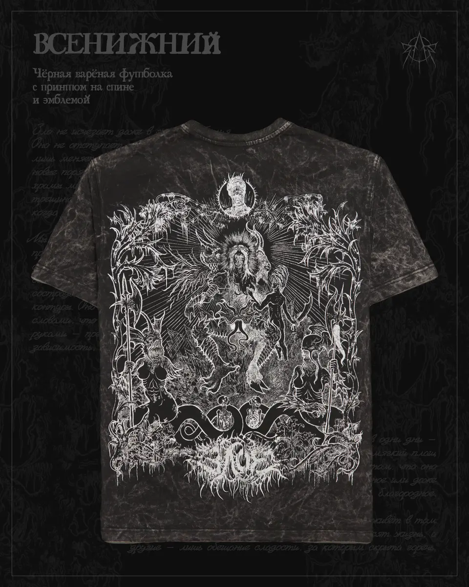 Всенижний - чёрный мрамор