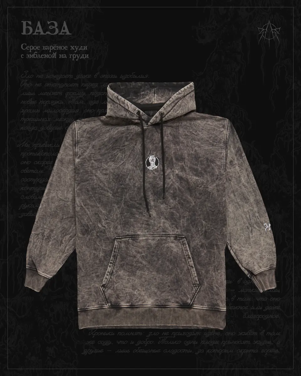 Серый мрамор