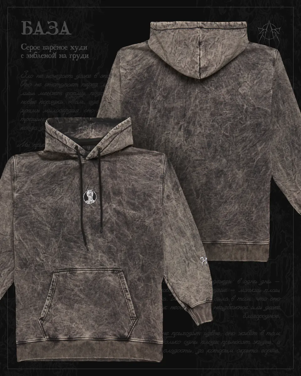 Серый мрамор